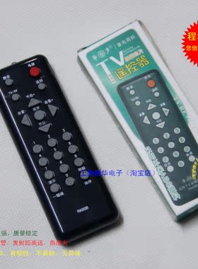 适用于长虹电视机遥控器RK60B适LT24630 LT22629 LT19629 LT32629