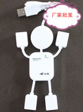 Prolongateur USB - Ref 436945 Image 44