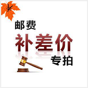 马尔代夫纪念品 运费
