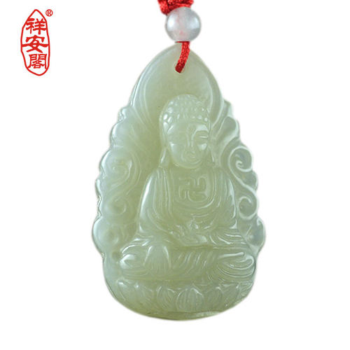 祥安阁属猪属狗本命佛『和田玉阿弥陀佛项坠』白玉 配证书 - 封面