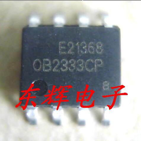 贴片 OB2333CP 全新原装【可直拍】正品液晶电源芯片 SOP-8封装
