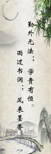 读书名言素材模板 读书名言图片下载 小麦优选 读书名言素材模板 读书名言图片下载 小麦优选