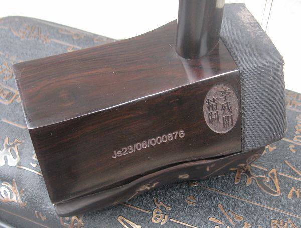 李残阳精制黑檀木龙头越胡  蟒皮制作不换皮