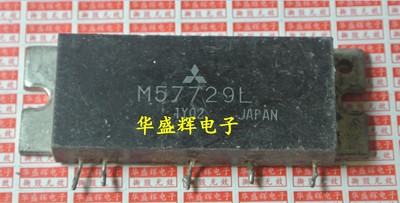 【华盛辉】 M57729H M57729L M57729 射频放大模块