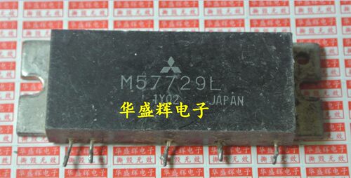 【华盛辉】 M57729H M57729L M57729 射频放大模块