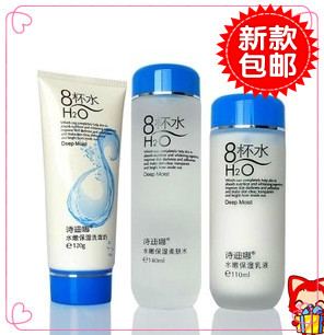 护肤八杯水保湿化妆品套装