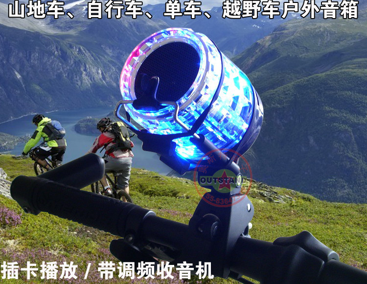 Haut-parleurs pour vélos AOST - Ref 2266170 Image 1