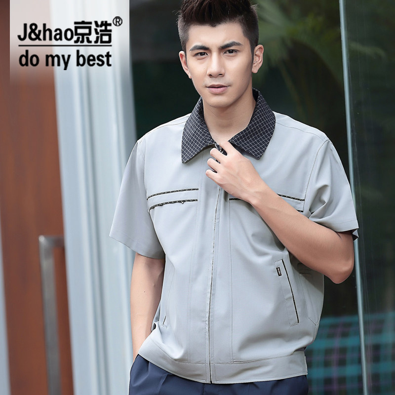 Tenue de travail en rayonne - Ref 1915033 Image 1