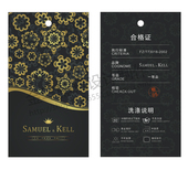 专业免费设计 专业服装 标签布标织唛 加厚吊牌定做 吊牌订做