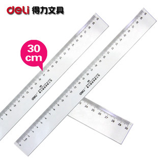 正品得力deli6220有机塑料透明20cm30cm/40cm厘米直尺 公分直尺