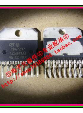 『Entity』TDA7297 ST ZIP-15  音频功放IC 大功率 全新原装 直拍