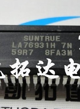 【凯拓达电子】 组装机芯片 LA76931H 7N 59R7