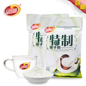 包邮 海南特产 品香园特制椰子粉320克*2速溶纯椰子粉代餐粉