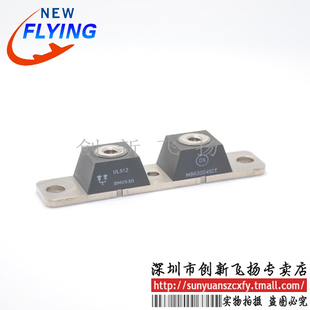 MBRP30045CT 功率模块电源模块SUNYUANSZ一级代理全新原装