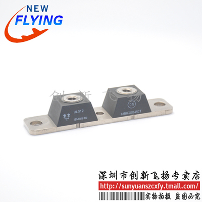MBRP30045CT 功率模块电源模块SUNYUANSZ一级代理全新原装