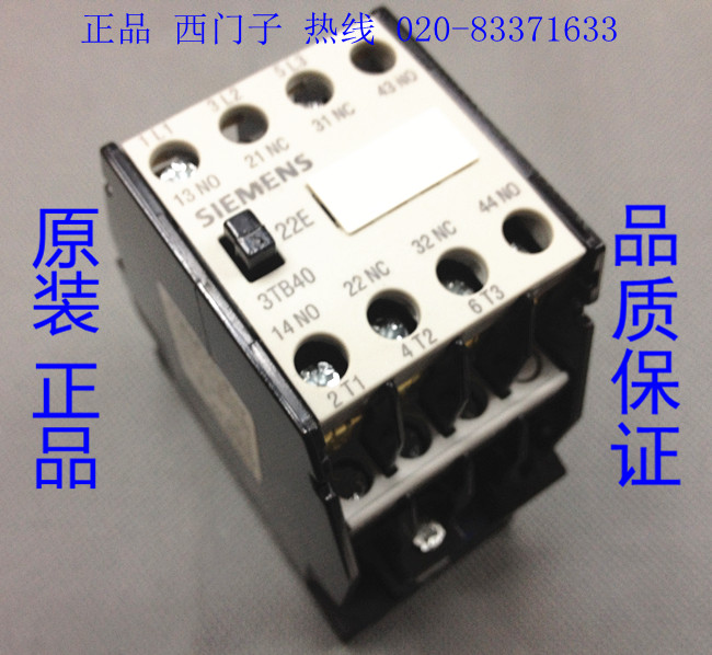 原装正品 西门子 交流接触器 22E 3TB40 22-0X AC110V 220V 24V