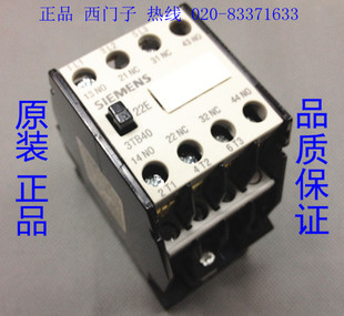 24V 西门子 220V AC110V 3TB40 22E 交流接触器 正品 原装