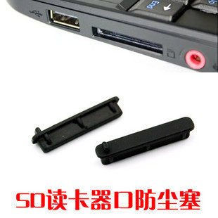 Connecteur pour téléphone portable - Ref 323285 Image 1