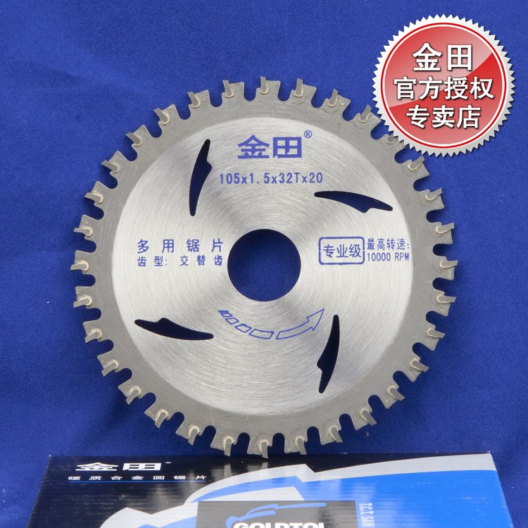金田4寸105/114锯片木工/铝合金/铜/石材/陶瓷/云石切/角磨机用