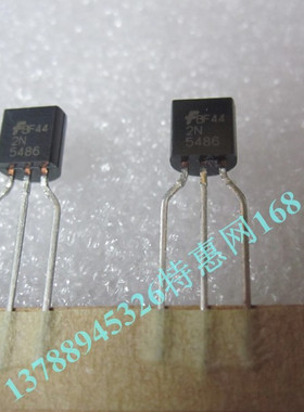 2N5486   2n5486  全新原装  MOS管 直插TO-92  优质