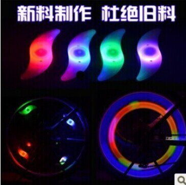 Lumière vélo - Ref 2399919 Image 1