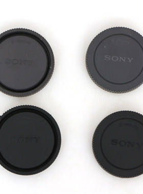 SONY微单E卡口镜头后盖NEX3 NEX5 NEX6 NEX7镜头后盖相机前盖一套