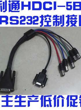 宝利通HDCI转5BNC 60针HDCI延长线 高清鹰眼线