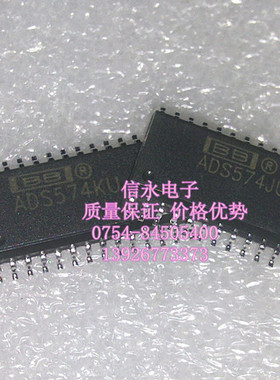 ADS574JU ADS574KU ADS574 全新现货 {保质量} 欢迎购买