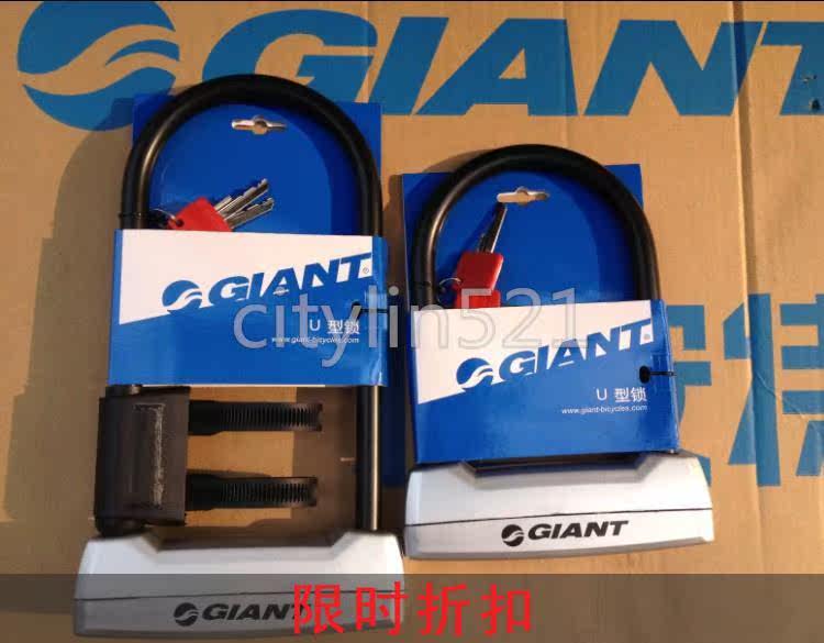 Sonnette de vélo GIANT - Ref 1453034 Image 60