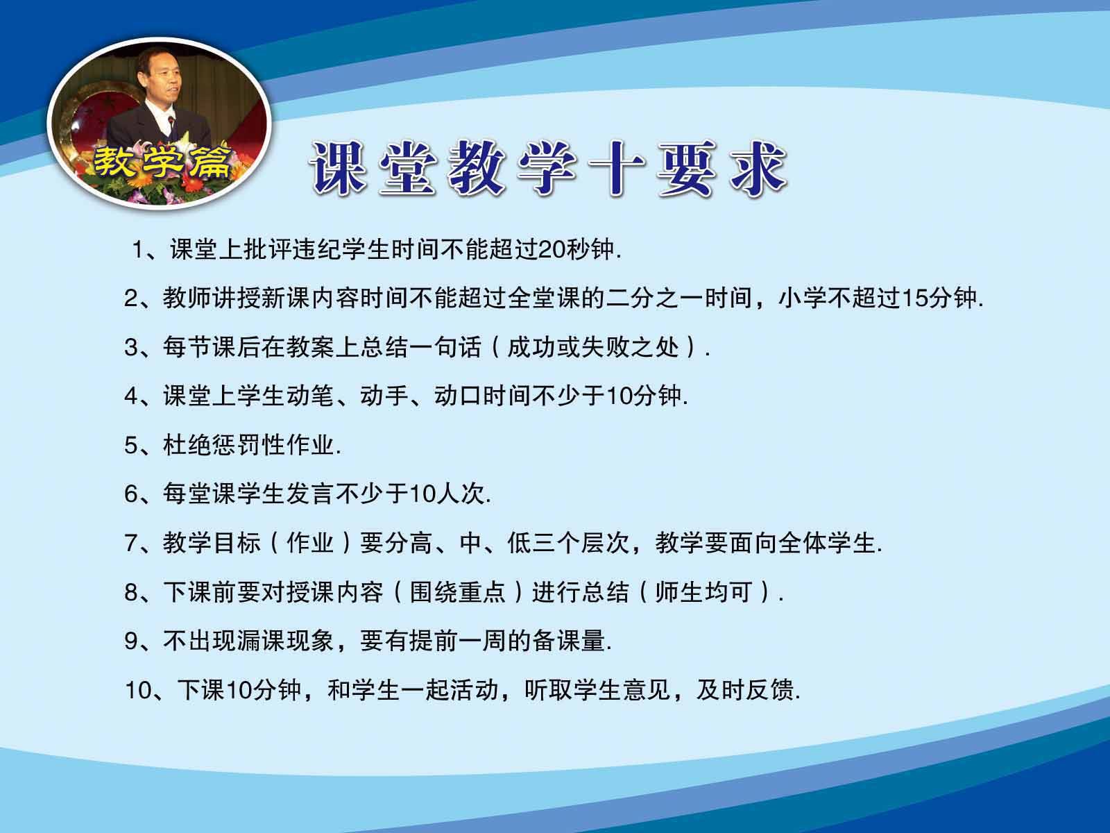 海报印制143素材教学海报展板15课堂教学