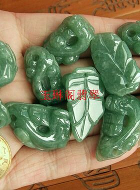 20274批 缅甸玉天然翡翠A货 油青种缅甸玉貔貅吊坠 招财貔貅N34