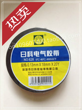 Panier pour vélo en métal - Ref 2263030 Image 11