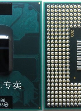 Intel 英特尔 T7100 T7250 T7300 T7500 T7700 T7800 笔记本CPU