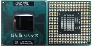 T7250 T7300 T7500 Intel T7800 T7100 T7700 笔记本CPU 英特尔