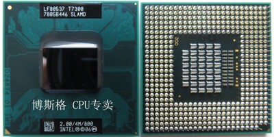 Intel 英特尔 T7100 T7250 T7300 T7500 T7700 T7800 笔记本CPU