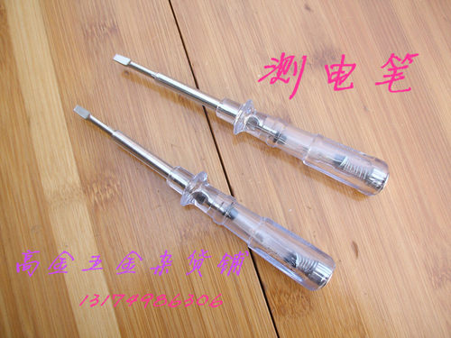 多功能感应电笔数显实用五金工具