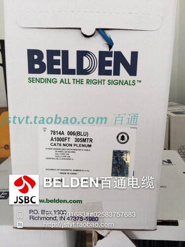 正品belden百通7814A六类网络布线网线（1米）家庭装修实用材料