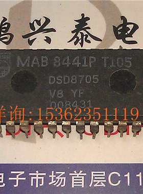 MAB8441P T105 进口双列28直插脚DIP封装 解码CDM元件集成块IC
