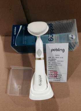 韩国电动洗脸仪po bling洁面仪洗脸刷pobling洗脸神器毛孔清洁器