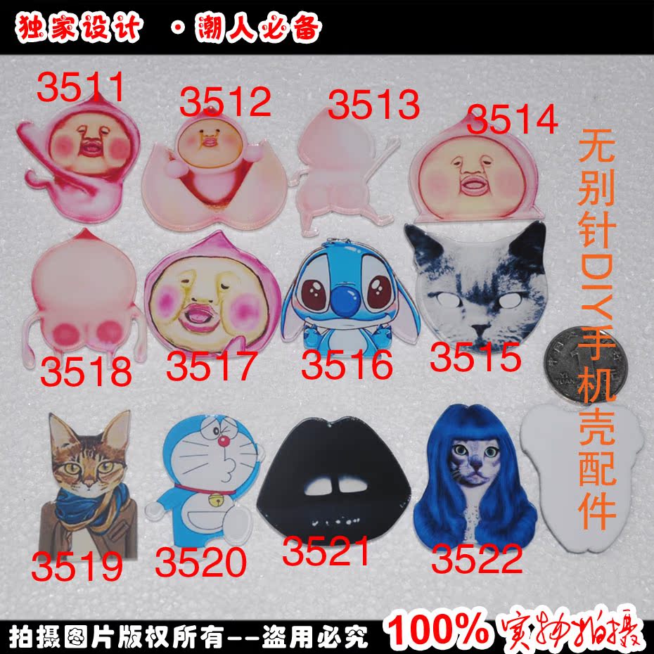 Broche Lovers en plexiglas - Ref 1175098 Image 1