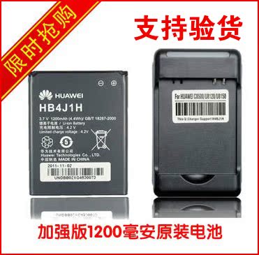Ô×°»ªÎªC8500µç³Ø C8500ÊÖ»úµç³Ø C8500S T8300 T8100 T2010µç°å