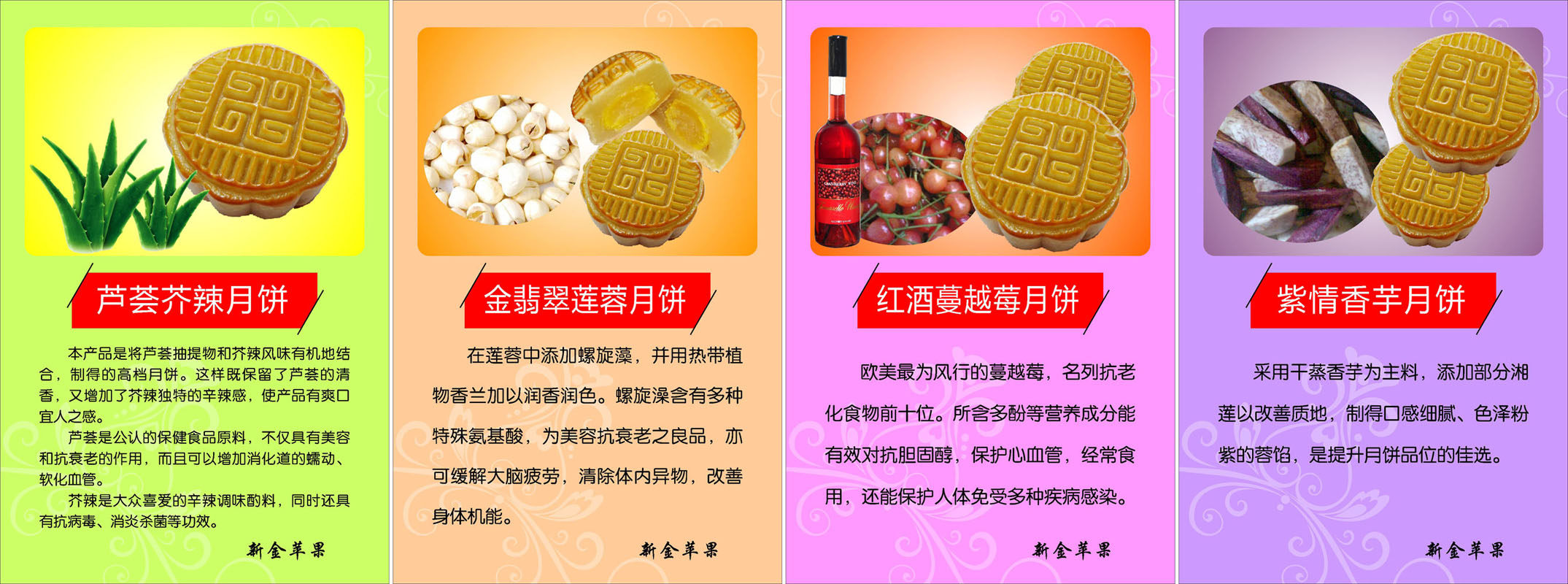 海报印制463设计展板素材333月饼简介定制