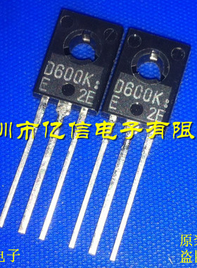 全新正品 三极管 2SD600K D600K TO-126 BOM表配单