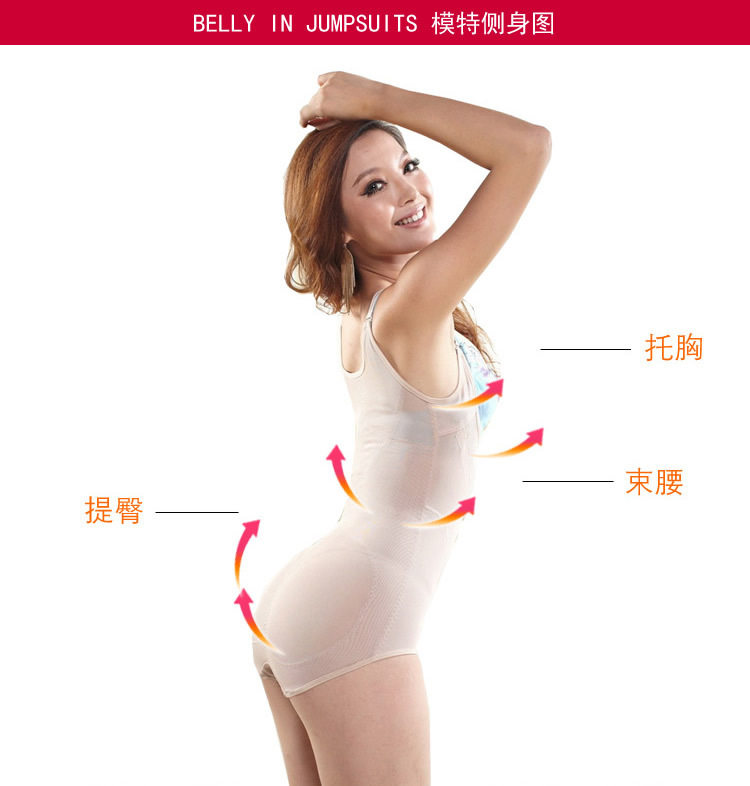 Sous-vêtement minceur - Ref 691279 Image 1