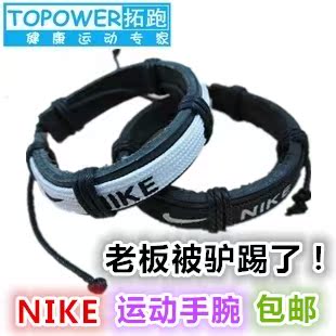 nike bracelets for men