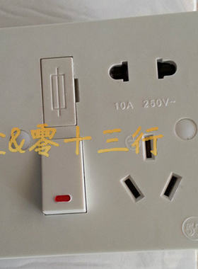 墙壁插座开关10个包邮