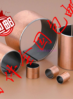 SF-1 3240复合轴承32*36*40自润滑含油轴承/无油衬套/铜套/轴钢套