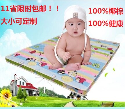 棕榈椰棕床垫 包邮爆款 硬面料儿童床专用垫 20种图案可选 可定制