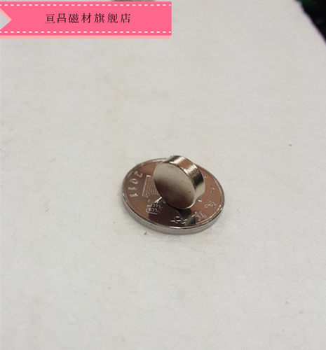 magnet稀土磁 强力磁铁 圆形强磁 钕铁硼N38 强磁9*3MM 吸铁石 - 封面