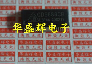【华盛辉】CD5888CB=AM5888S SA5888S V5888 马达驱动芯片